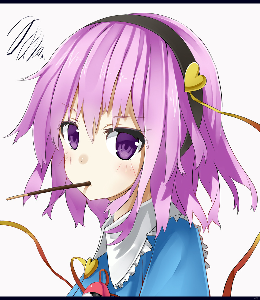 absurdres bad_id bad_pixiv_id blush eyeball food frills hairband heart highres komeiji_satori letterboxed looking_at_viewer mouth_hold pink_hair pocky portrait purple_eyes short_hair simple_background solo third_eye toake_mikage touhou white_background