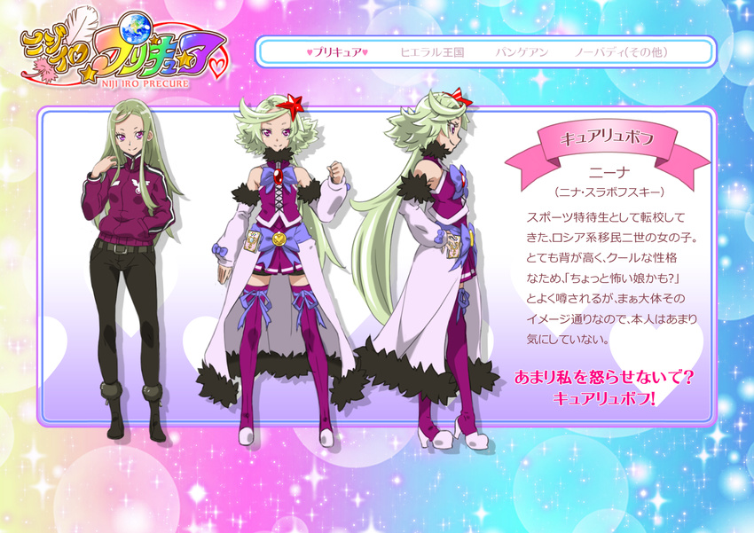 arm_warmers banjoo bare_shoulders belt bike_shorts boots character_sheet concept_art detached_sleeves english eyelashes fingerless_gloves from_side gloves green_hair hair_ornament happy heart high_heels highres jacket long_hair looking_at_viewer lowe_(slow) magical_girl original pants partially_translated pink_eyes precure purple_legwear red_legwear ribbon shorts shorts_under_skirt skirt smile standing star text_focus thigh_boots thighhighs track_jacket translation_request zettai_ryouiki