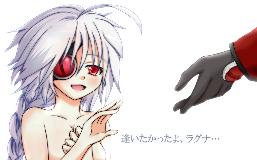 blazblue blush eyepatch nu-13 nude ragna_the_bloodedge red_eyes silver_hair tears translated