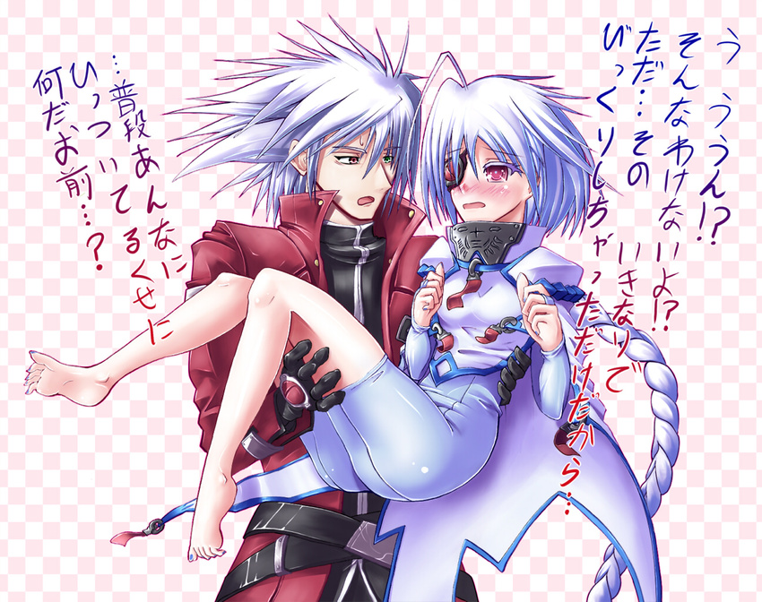 1girl ahoge blazblue blush carrying eyepatch heterochromia koromia nu-13 princess_carry ragna_the_bloodedge red_eyes silver_hair translation_request