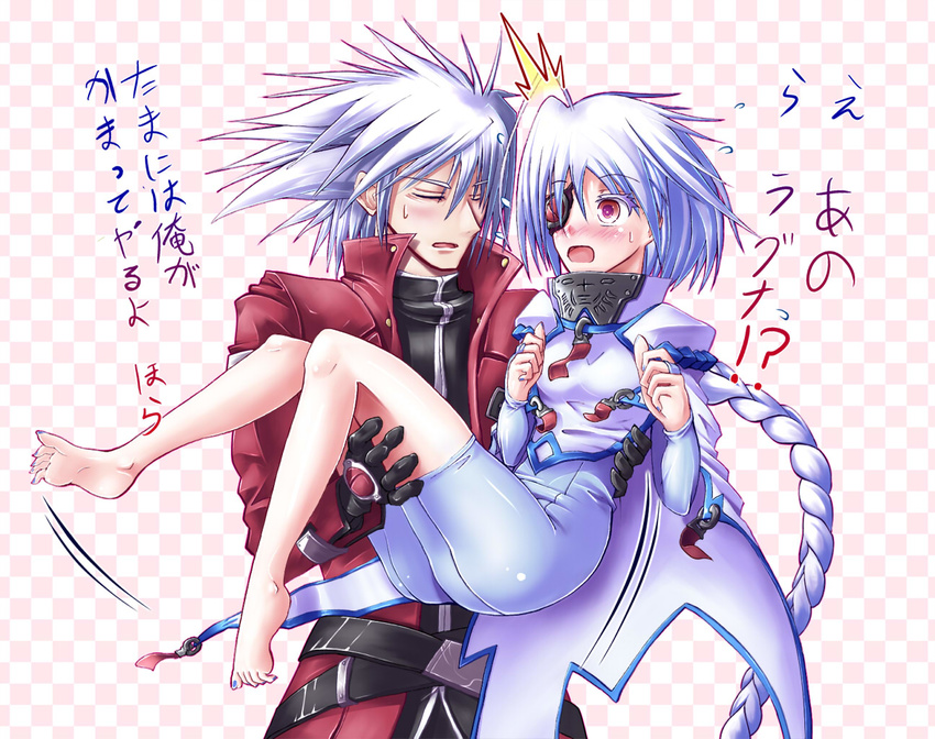 1girl blazblue blush carrying eyepatch koromia nu-13 princess_carry ragna_the_bloodedge red_eyes silver_hair translation_request