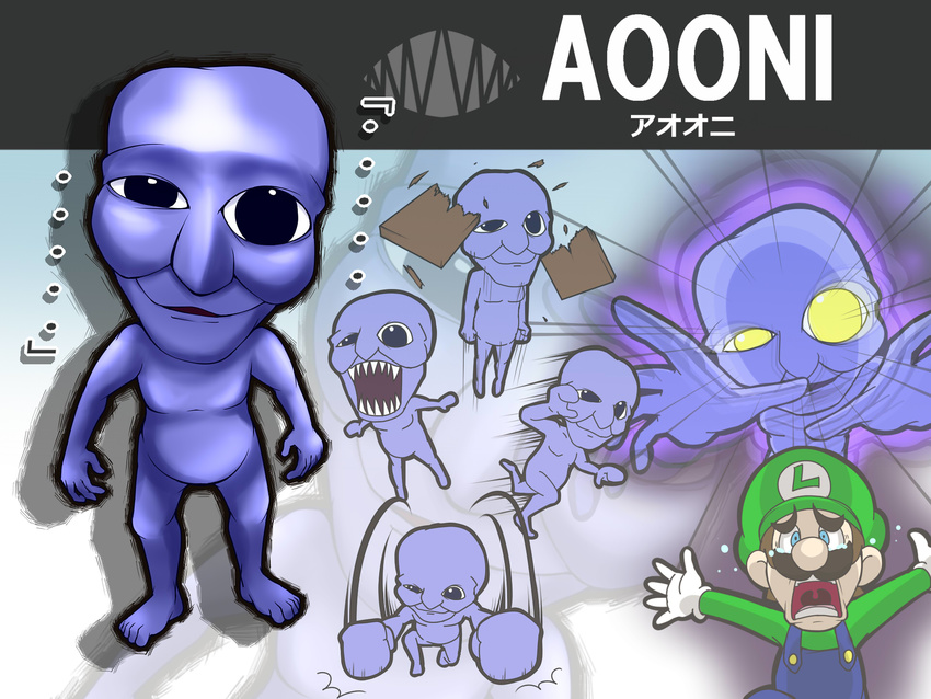 ao_oni black_eyes blue_eyes blue_oni blue_skin broken brown_hair commentary_request copyright_name crossover crying facial_hair final_smash gloves glowing glowing_eyes grin hat highres jumping luigi mustache oni open_mouth outline parody plank running scared shan_grila silhouette smile super_smash_bros. symbol tears teeth the_oni_(ao_oni) zoom_layer