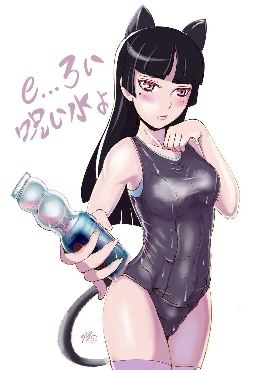 absurdres animal_ears black_hair bottle cat_ears cavalry_(maslow) drink gokou_ruri highres long_hair one-piece_swimsuit ore_no_imouto_ga_konna_ni_kawaii_wake_ga_nai ramune red_eyes school_swimsuit soda swimsuit translation_request