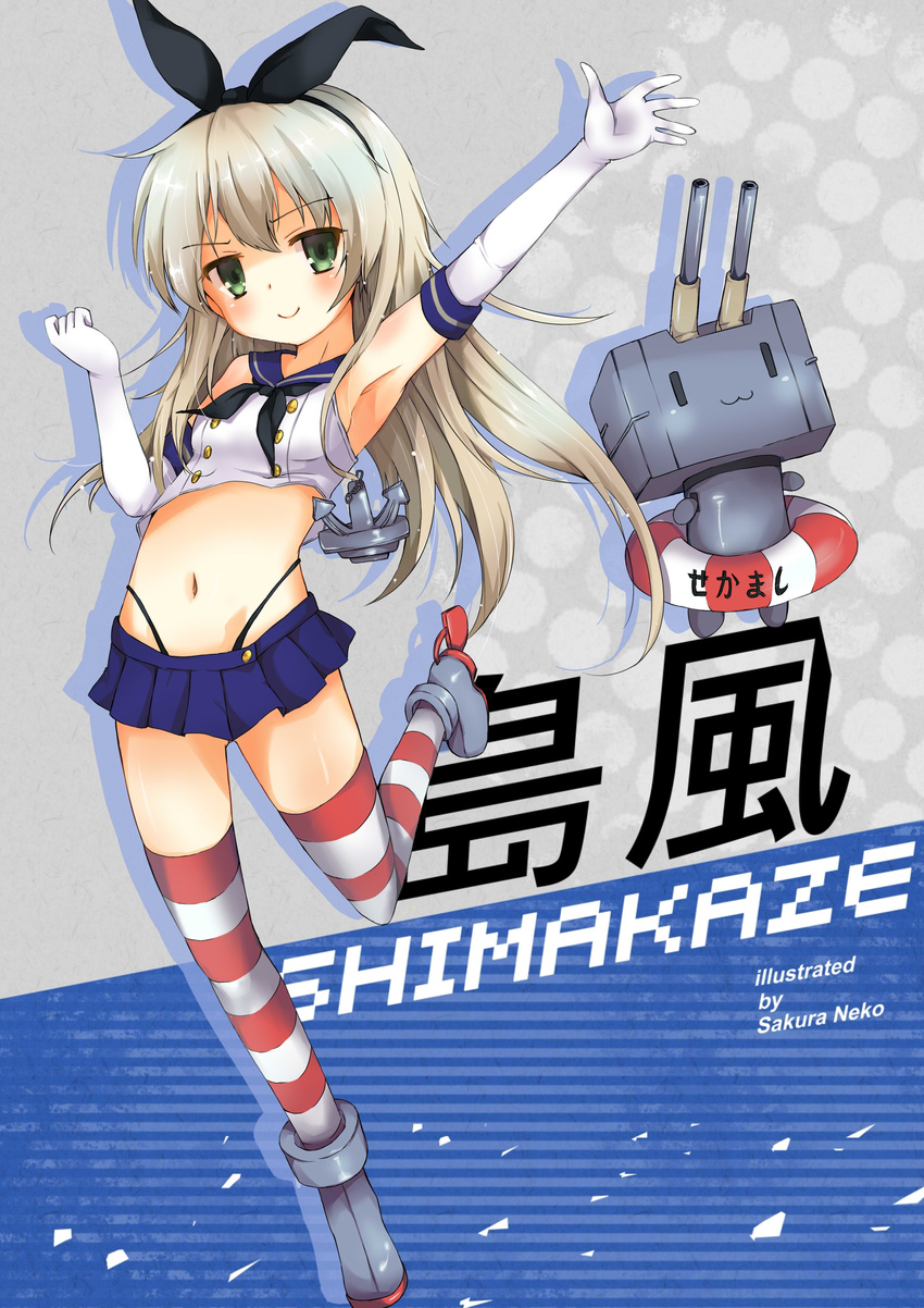 absurdres anchor armpits black_panties blonde_hair elbow_gloves gloves green_eyes hair_ornament highres kantai_collection long_hair looking_at_viewer navel panties shimakaze_(kantai_collection) skirt smile solo striped striped_legwear thighhighs underwear yingyemao