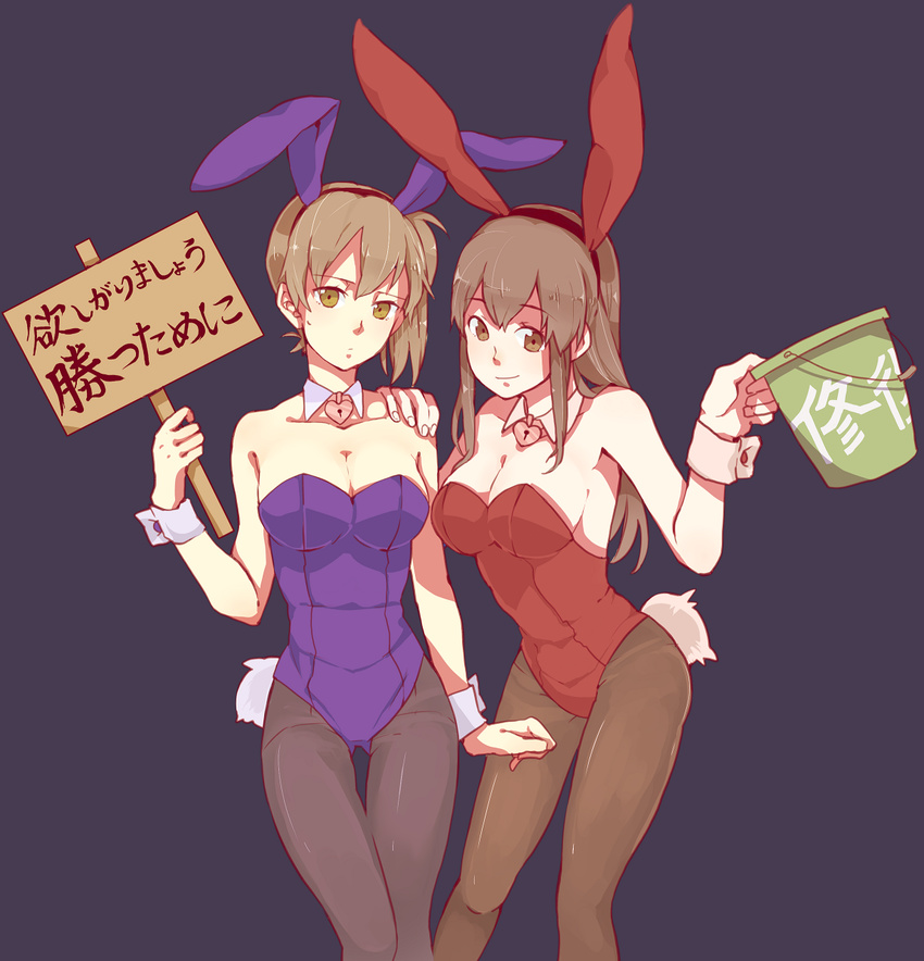 akagi_(kantai_collection) alternate_costume animal_ears blush breasts brown_eyes brown_hair bucket bunny_ears bunny_girl bunny_tail bunnysuit cleavage ecriture highres holding holding_sign kaga_(kantai_collection) kantai_collection large_breasts long_hair multiple_girls pantyhose placard short_hair side_ponytail sign smile tail translation_request wrist_cuffs