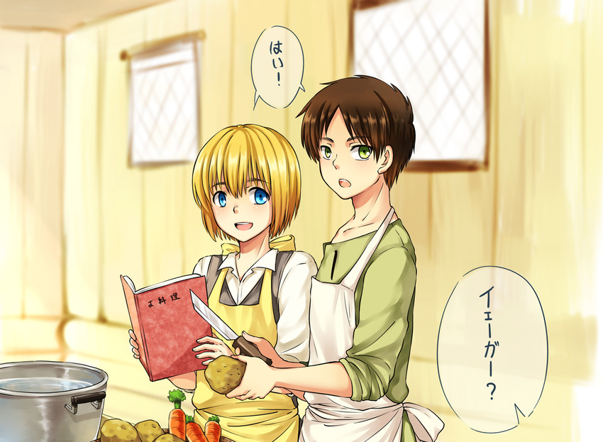 apron armin_arlert book eren_jaeger food knife moxue_qianxi shingeki_no_kyojin