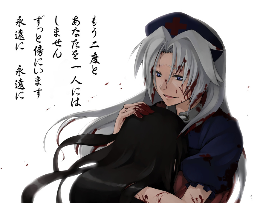 black_hair blood blue_eyes hat houraisan_kaguya hug long_hair morino_hon multiple_girls silver_hair smile touhou translated yagokoro_eirin