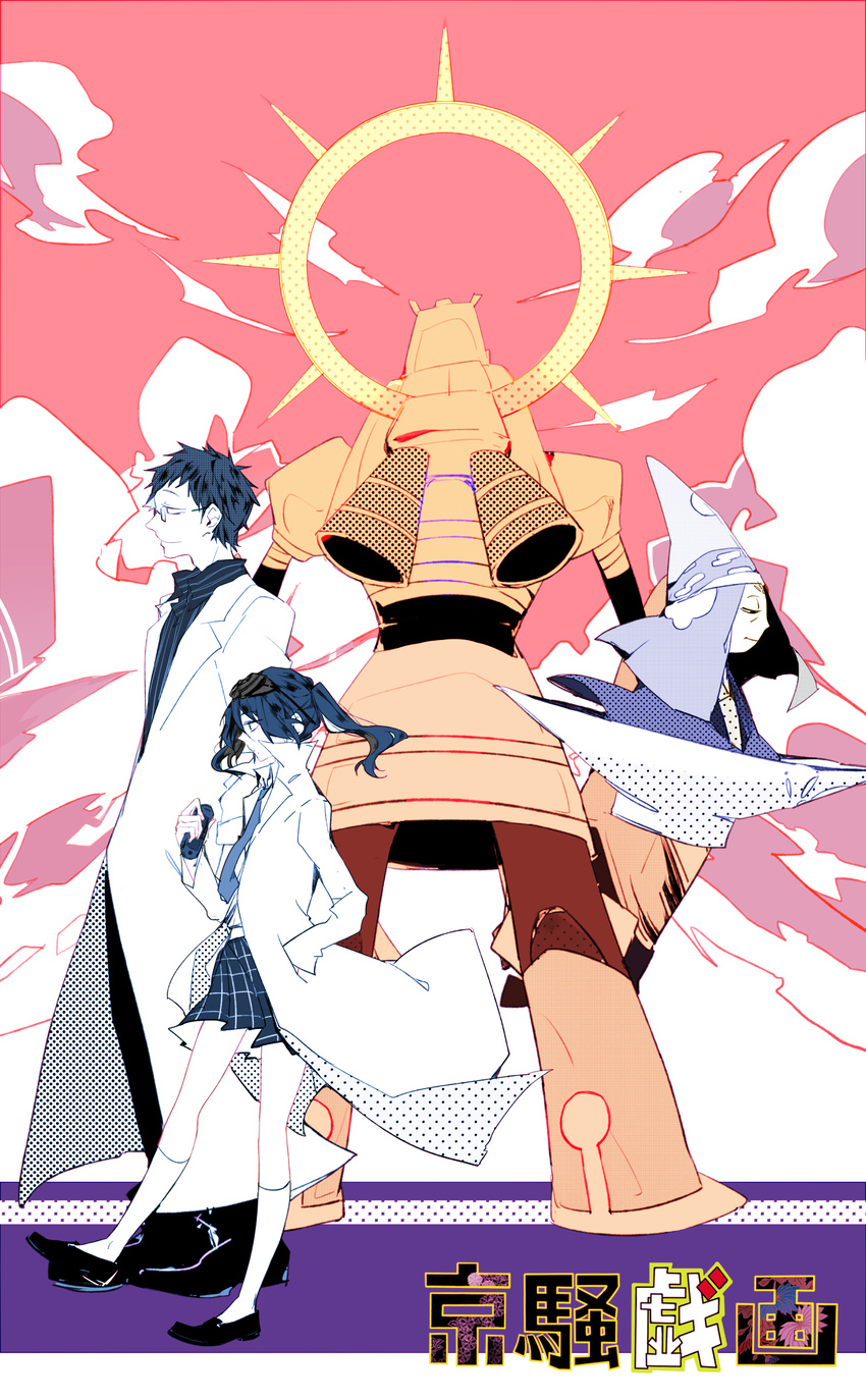 2boys absurdres bad_id bad_pixiv_id bishamaru fushimi goggles hat highres kurama_(kyousougiga) kyousougiga labcoat long_hair mecha multiple_boys ponytail professor_shouko skirt youzi3047