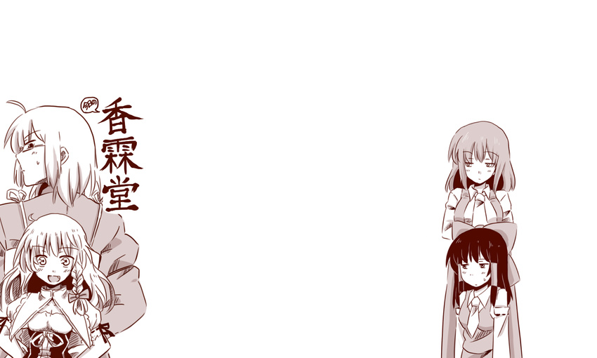 3girls ahoge alternate_costume amazon_(taitaitaira) apron ascot back-to-back bare_shoulders blouse bow braid breasts capelet comic curiosities_of_lotus_asia detached_sleeves dress fang glasses hair_bow hair_tubes hakurei_reimu hand_on_hip kazami_yuuka kirisame_marisa long_sleeves looking_at_another looking_at_viewer medium_breasts monochrome morichika_rinnosuke multiple_girls no_hat no_headwear open_mouth puffy_short_sleeves puffy_sleeves short_hair short_sleeves side_braid simple_background single_braid skirt skirt_set small_breasts standing sweat touhou translated vest white_background wide_sleeves
