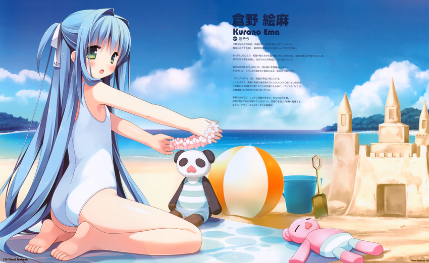 :o absurdres ass ball barefoot beach beachball blue_hair blush bucket character_name cloud day feet flat_chest green_eyes hair_intakes hair_ribbon half_updo head_wreath highres huge_filesize kanekiyo_miwa kurano_ema kurano_kun_chi_no_futago_jijou long_hair looking_at_viewer ocean one-piece_swimsuit open_mouth outdoors ribbon sand_castle sand_sculpture scan seiza sitting sky soles solo stuffed_animal stuffed_panda stuffed_toy swimsuit toes very_long_hair water white_swimsuit