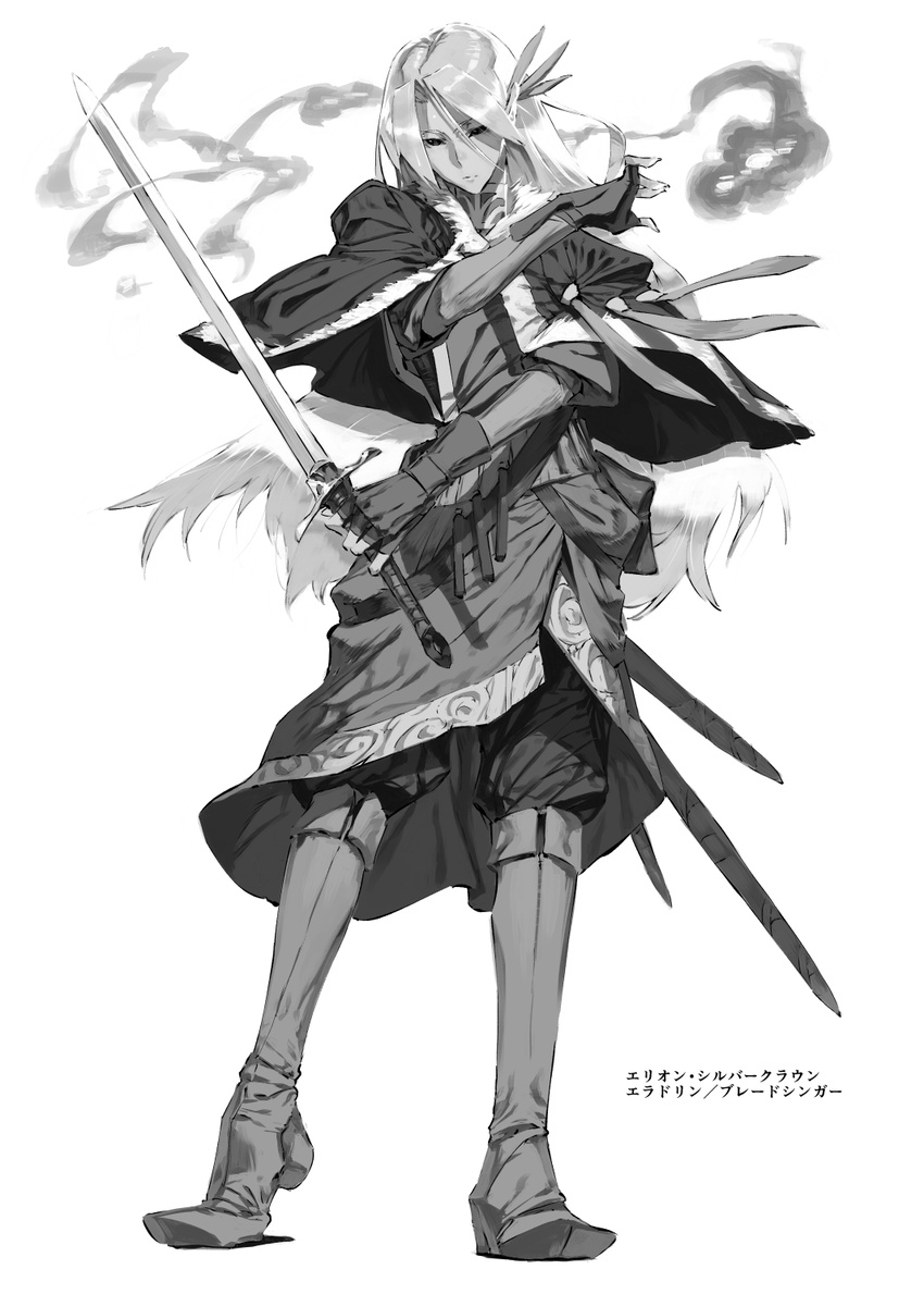 androgynous boots capelet chomoran dungeons_and_dragons fingerless_gloves gloves greyscale hair_ornament highres knee_boots long_hair monochrome pointy_ears scabbard sheath sword tabard translated weapon