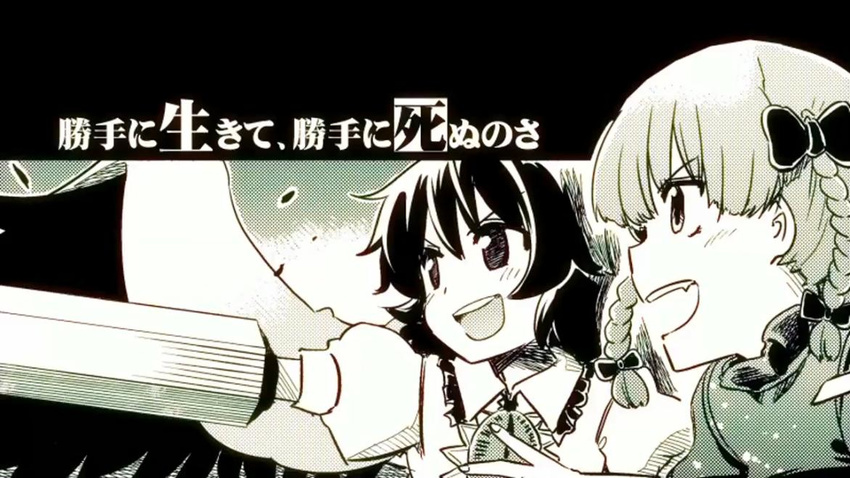 animal_ears arm_cannon black_hair blush braid cape cat_ears comic dress fang hota kaenbyou_rin long_hair monochrome multiple_girls open_mouth reiuji_utsuho screencap short_sleeves touhou translated weapon wings