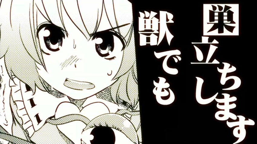 angry blush clenched_teeth comic dress eyeball heart hota komeiji_satori monochrome open_mouth screencap short_hair solo sweatdrop tareme teeth third_eye touhou translation_request upper_body