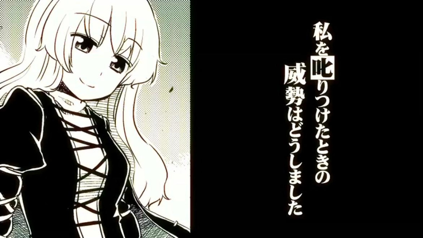 comic dress hijiri_byakuren hota long_hair monochrome screencap smile solo touhou translation_request