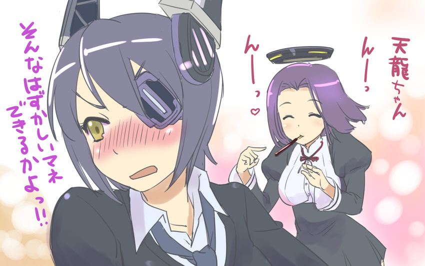 breasts closed_eyes eyepatch food gloves headgear kantai_collection looking_away medium_breasts mouth_hold multiple_girls necktie oofuji_wataru pocky purple_hair school_uniform short_hair smile tatsuta_(kantai_collection) tenryuu_(kantai_collection) translated yellow_eyes