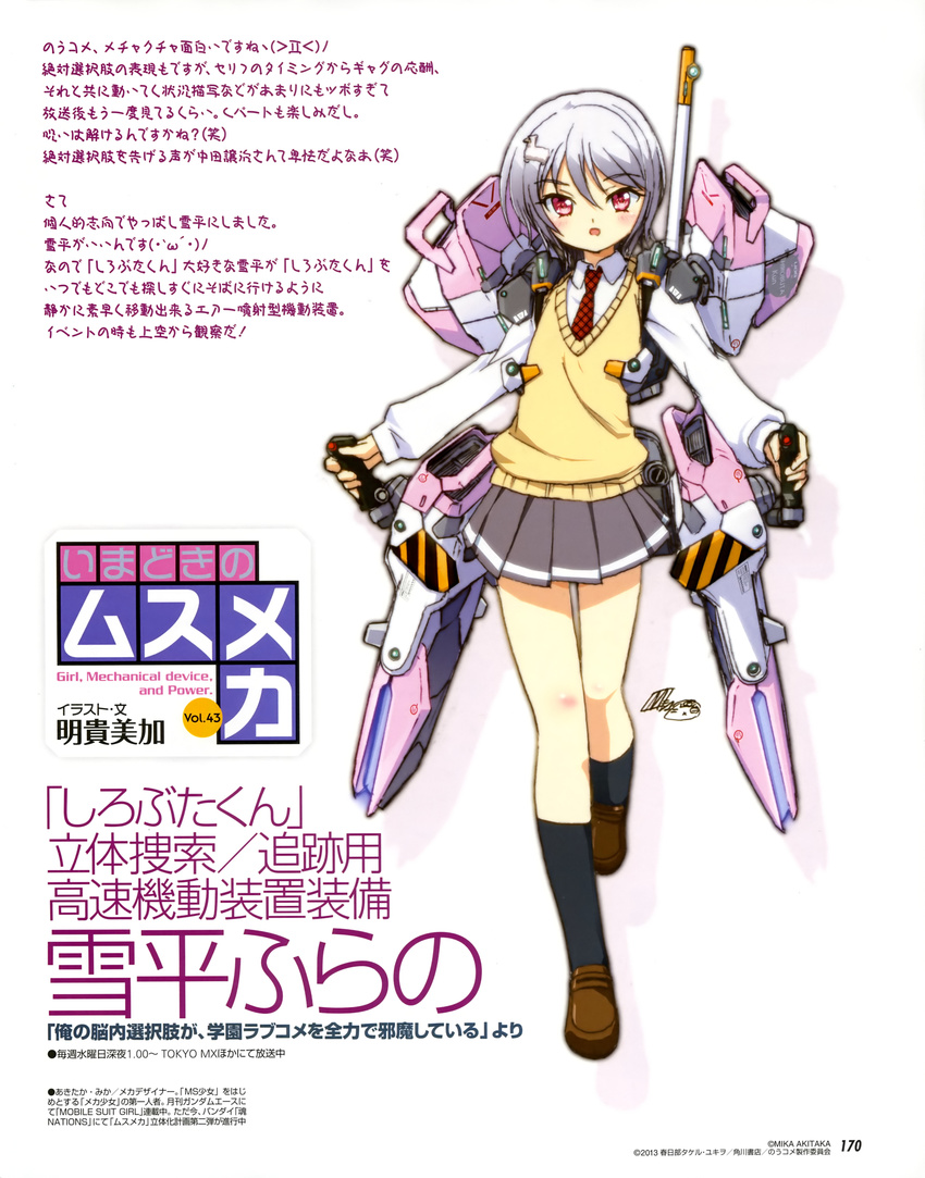 absurdres akitaka_mika alpaca_hair_ornament backpack bag black_legwear controller full_body grey_hair grey_skirt hair_ornament highres joystick kneehighs loafers mecha_musume necktie ore_no_nounai_sentakushi_ga_gakuen_love-comedy_wo_zenryoku_de_jama_shiteiru pink_eyes pleated_skirt school_uniform sheep_hair_ornament shoes simple_background skirt socks standing sweater_vest text_focus white_background yukihira_furano