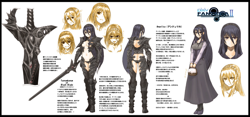 1girl :p angelica_of_urban armor black_dress black_eyes black_hair breasts cleavage dress dual_persona fantasy grin headband highres kotoba_noriaki long_hair pixiv_fantasia pixiv_fantasia_2 smile solo sword tongue tongue_out traditional_media translation_request weapon