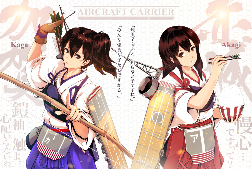 akagi_(kancolle) infinote kaga_(kancolle) kantai_collection tagme