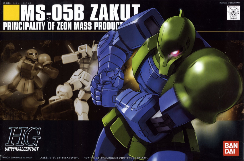 gundam highres mecha mobile_suit_gundam scan zaku zaku_i