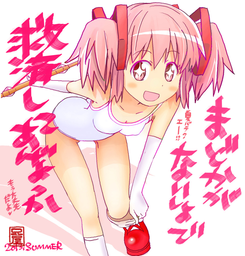 1girl :d ani_(aniya) bent_over elbow_gloves gloves hair_ribbon highres kaname_madoka mahou_shoujo_madoka_magica one-piece_swimsuit open_mouth pink_eyes pink_hair ribbon school_swimsuit short_twintails slim_legs smile solo swimsuit twintails undressing white_school_swimsuit white_swimsuit