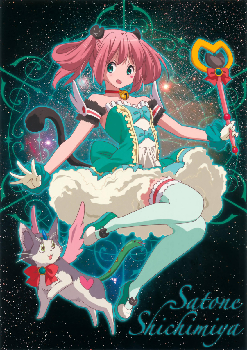 :d absurdres artist_request bell bell_collar cat character_name chuunibyou_demo_koi_ga_shitai! collar frills garters gloves green_eyes hair_ornament hair_rings heart highres magical_girl official_art open_mouth pink_hair ribbon scan shichimiya_satone shoes smile star_(sky) tail thighhighs wand