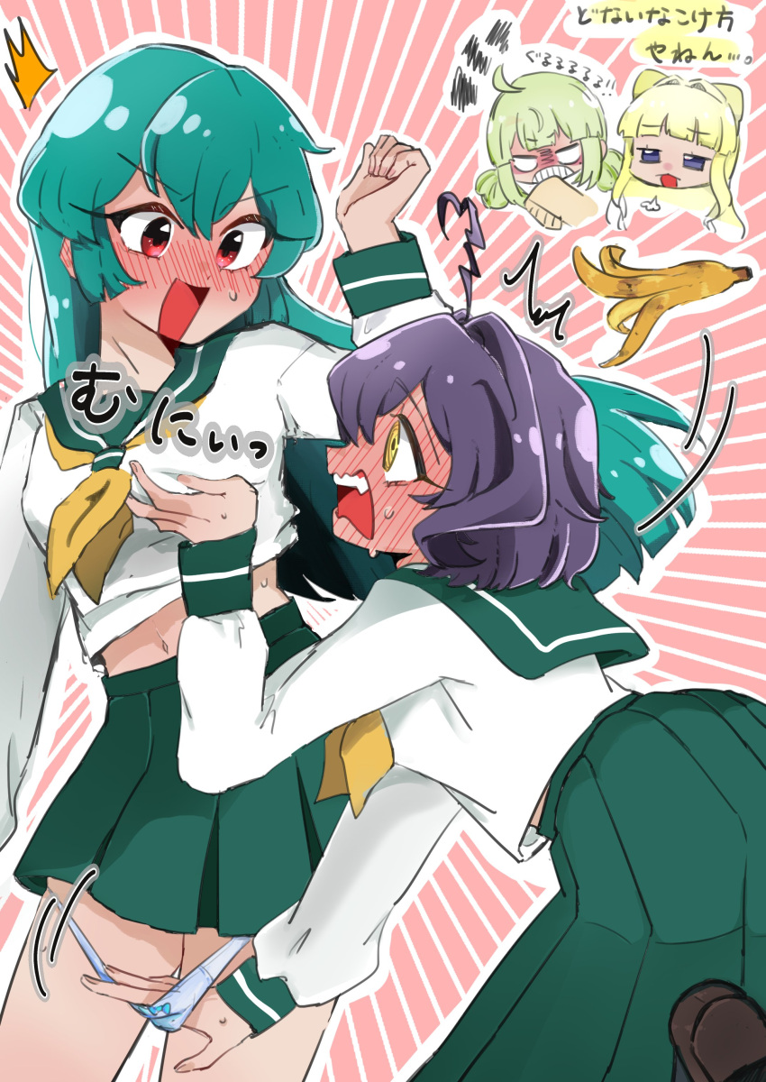 absurdres ahoge anchobik0 angry araga_kiwi banana_peel blonde_hair blue_eyes blush breasts commentary_request green_skirt groping highres hiiragi_utena long_hair long_sleeves mahou_shoujo_ni_akogarete medium_breasts minakami_sayo multiple_girls neckerchief open_mouth pleated_skirt sailor_collar school_uniform serafuku sexual_harassment shirt simple_background skirt tenkawa_kaoruko translation_request underwear white_shirt yuri