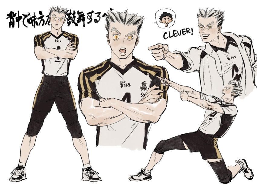 2boys akaashi_keiji black_hair black_shorts bokuto_koutarou chengongzi123 chinese_commentary commentary_request crossed_arms english_text grey_hair haikyuu!! hands_up highres jacket looking_at_viewer male_focus mixed-language_text multicolored_hair multiple_boys on_one_knee open_mouth outstretched_arms pointing shirt short_hair short_sleeves shorts simple_background slit_pupils spoken_character sportswear standing streaked_hair t-shirt thick_eyebrows translation_request uneven_eyes very_short_hair volleyball_uniform white_background yellow_eyes