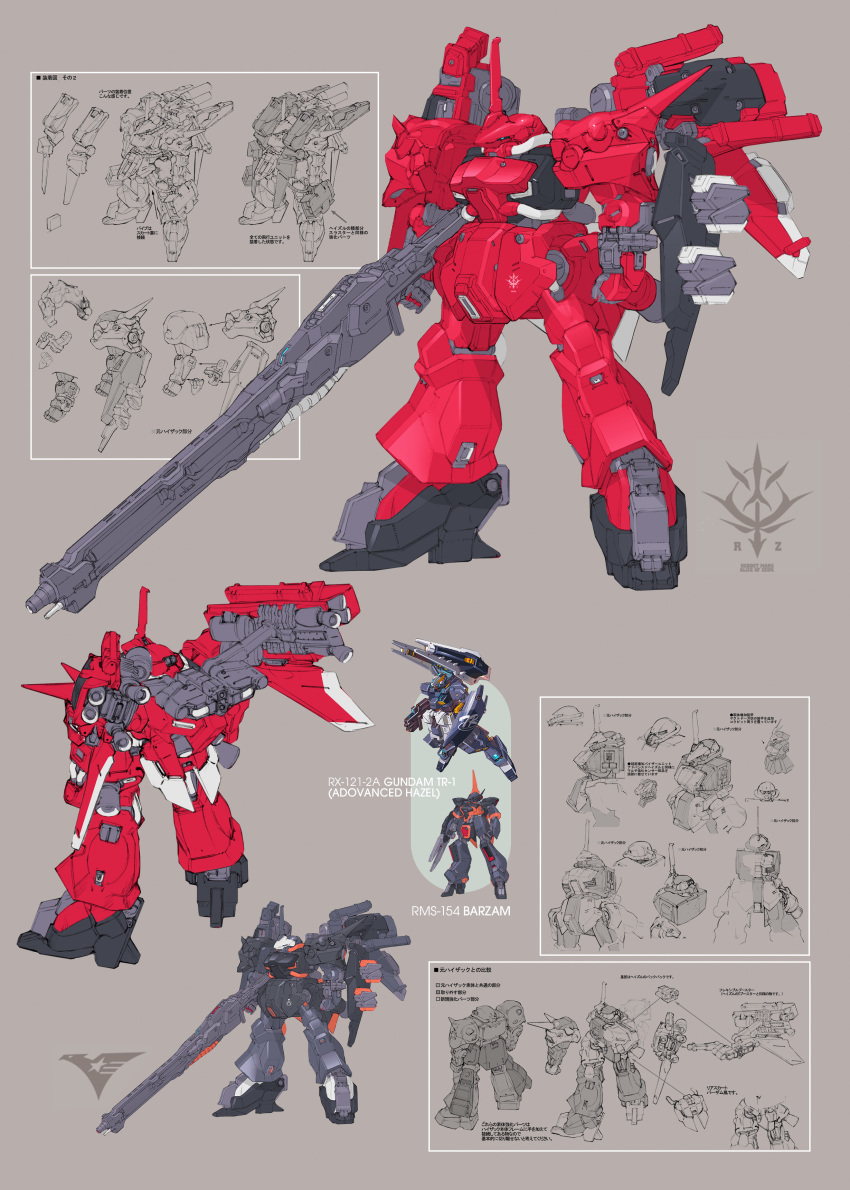 absurdres advance_of_zeta advance_of_zeta_re-boot barzam beam_rifle diagram energy_gun grey_background gundam gundam_tr-1_hazel highres hizack kenki_fujioka mecha mobile_suit mono-eye no_humans official_art reference_sheet robot weapon