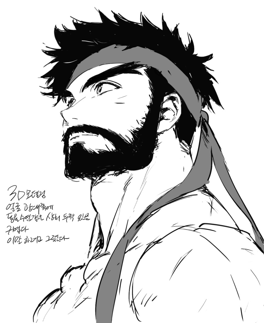 1boy adam's_apple athanjccgg bara beard connected_beard facial_hair forked_eyebrows from_side full_beard greyscale headband highres huge_eyebrows korean_text looking_ahead male_focus monochrome ryu_(street_fighter) sketch solo street_fighter street_fighter_6 translation_request upper_body