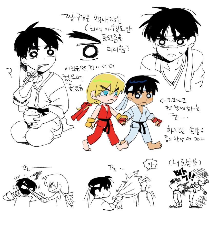 2boys aged_down athanjccgg black_hair blonde_hair blush bowl collage confused cropped_torso dougi eating expressions eyelashes forked_eyebrows frown full_body grabbing_another's_hair grin headband highres holding_hands huge_eyebrows jitome ken_masters kicking korean_text looking_ahead male_focus medium_hair multiple_boys rice ryu_(street_fighter) seiza shy sitting smile street_fighter translation_request v-shaped_eyebrows yaoi