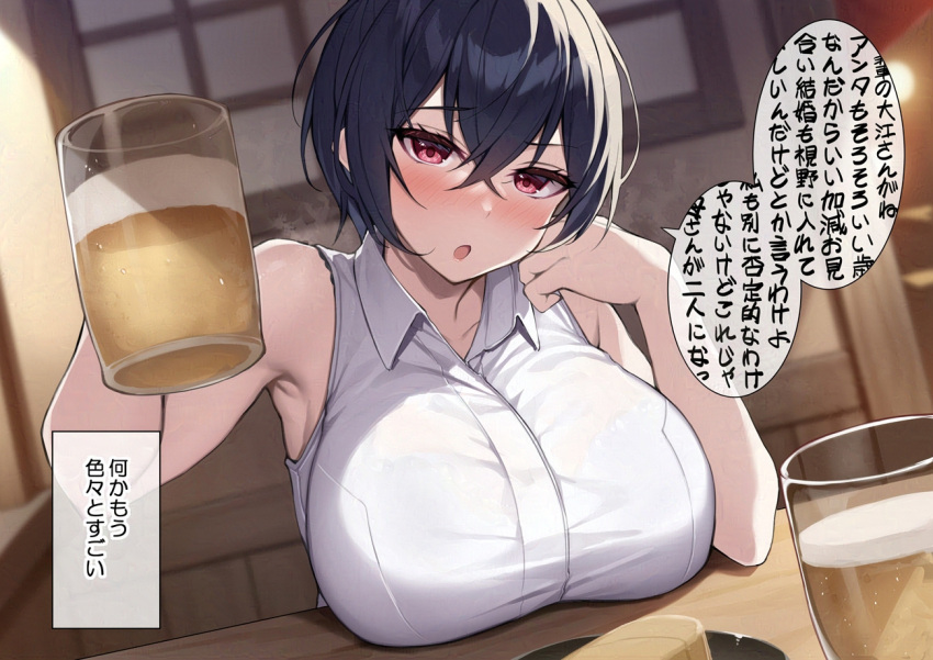 1girl :o alcohol bare_shoulders beer black_hair blush breasts collared_shirt commentary_request crossed_bangs cup drunk hair_between_eyes holding holding_cup indoors large_breasts looking_at_viewer office_lady open_mouth original purple_eyes shirt short_hair sleeveless sleeveless_shirt solo translation_request upper_body white_shirt xe_(execut3r)