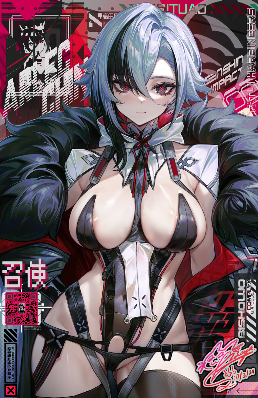 1girl absurdres alternate_costume areola_slip arlecchino_(genshin_impact) asymmetrical_hair black_coat black_eyes black_hair black_leotard black_thighhighs breasts character_name closed_mouth coat commentary_request dated detached_collar expressionless fur-trimmed_coat fur_trim genshin_impact grey_hair hair_between_eyes highleg highleg_leotard highres large_breasts leotard long_hair looking_at_viewer multicolored_hair nekodayo22 qr_code red_pupils revealing_clothes shrug_(clothing) solo streaked_hair symbol-shaped_pupils thighhighs x-shaped_pupils