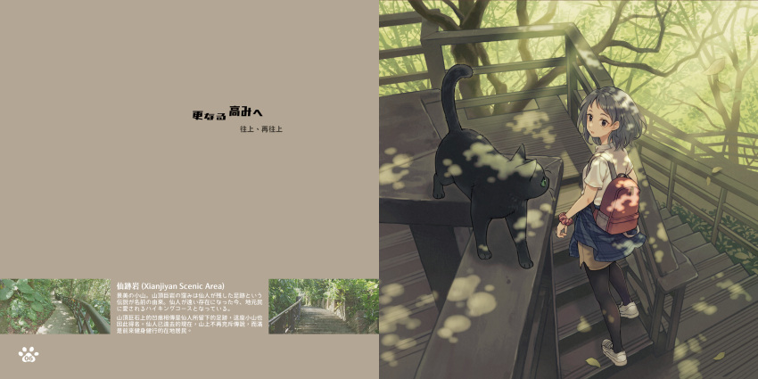 1girl animal animal_hands backpack bag black_cat black_eyes black_hair black_thighhighs blue_skirt cat chinese_text dappled_sunlight day forest fuuka_(fukasheu) hair_ornament highres looking_at_viewer looking_back nature non-web_source original outdoors page_number photo_inset randoseru real_world_location school_uniform scrunchie shirt shoes short_hair short_sleeves skirt smile solo stairs standing sunlight thighhighs tree tree_shade white_footwear white_shirt wooden_stairs wrist_scrunchie
