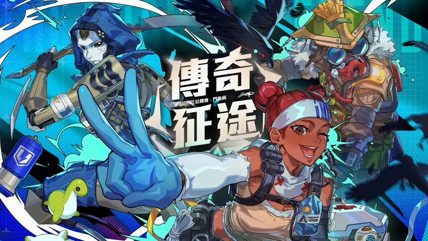 1other 2girls ambiguous_gender ammunition_pouch android animification apex_legends ash_(titanfall_2) battery bird black_pants black_sclera black_tank_top bloodhound_(apex_legends) blue_gloves blue_leotard blush brown_jacket brown_pants cable colored_sclera cross crow d.o.c._health_drone dark-skinned_female dark_skin detached_sleeves double_bun earpiece eye_trail foreshortening fur-trimmed_jacket fur_trim gloves goggles hair_behind_ear hair_bun headband helmet highres holding holding_sword holding_weapon hood hood_up hooded_leotard jacket knee_pads leaning_forward leotard lifeline_(apex_legends) light_trail looking_at_viewer looking_to_the_side mask mask_around_neck mato-c metal_skin multiple_girls nessie_(respawn) open_hands open_mouth pants pouch rebreather red_cross red_eyes red_gloves red_hair simulacrum_(titanfall) smile sword tank_top v weapon white_headband yellow_eyes