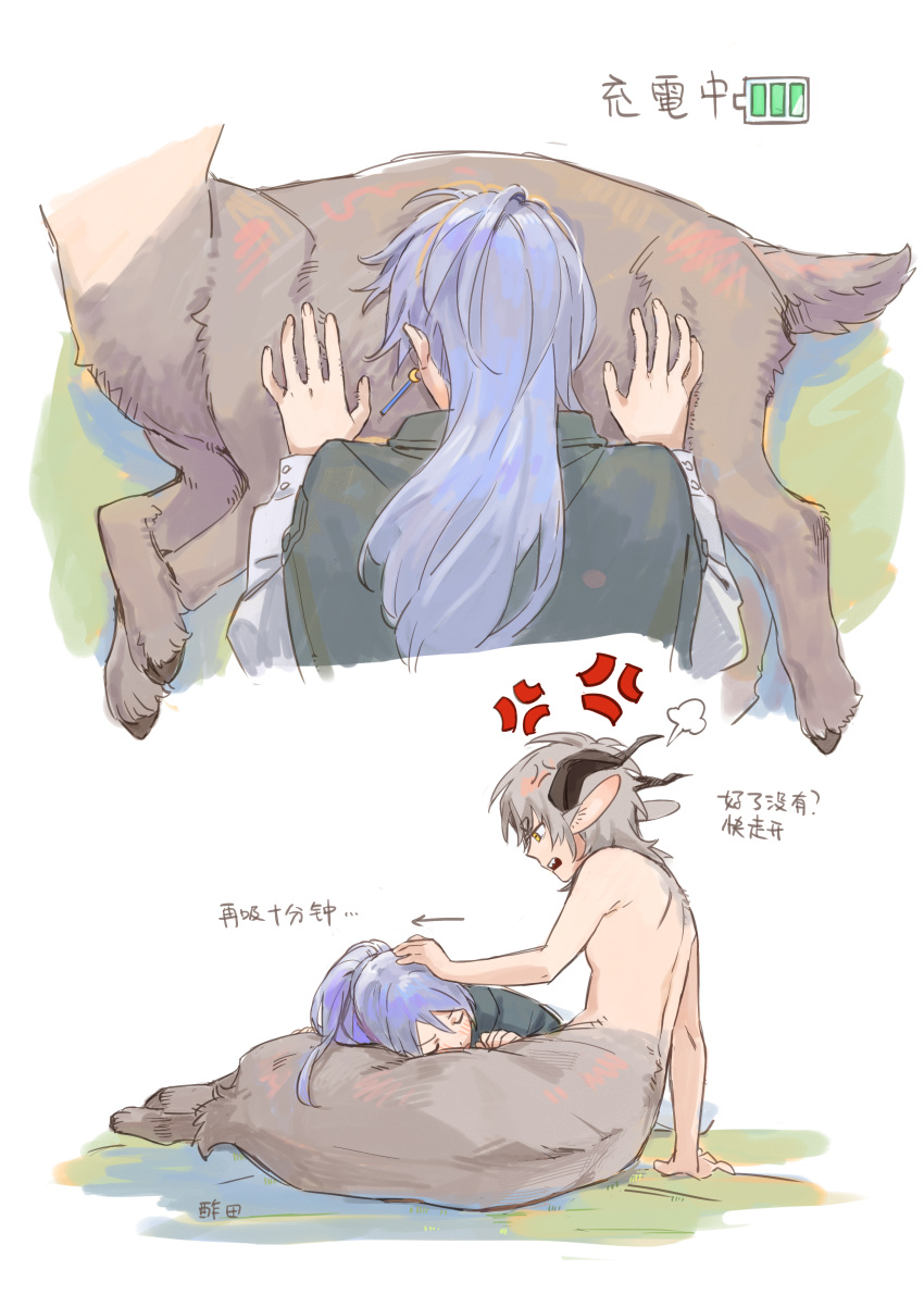 2girls absurdres androgynous anger_vein angry animal_ears battery_indicator centauroid closed_eyes commentary_request feneculiu full_body goat_ears goat_girl goat_horns goat_tail grey_fur grey_hair hand_on_another's_head highres hooves horizontal_pupils horns long_hair low_horns lying lying_on_person medium_hair monster_girl multiple_girls multiple_views on_side on_stomach open_mouth original ponytail puff_of_air purple_hair short_eyebrows simple_background sitting taur translation_request white_background yellow_eyes