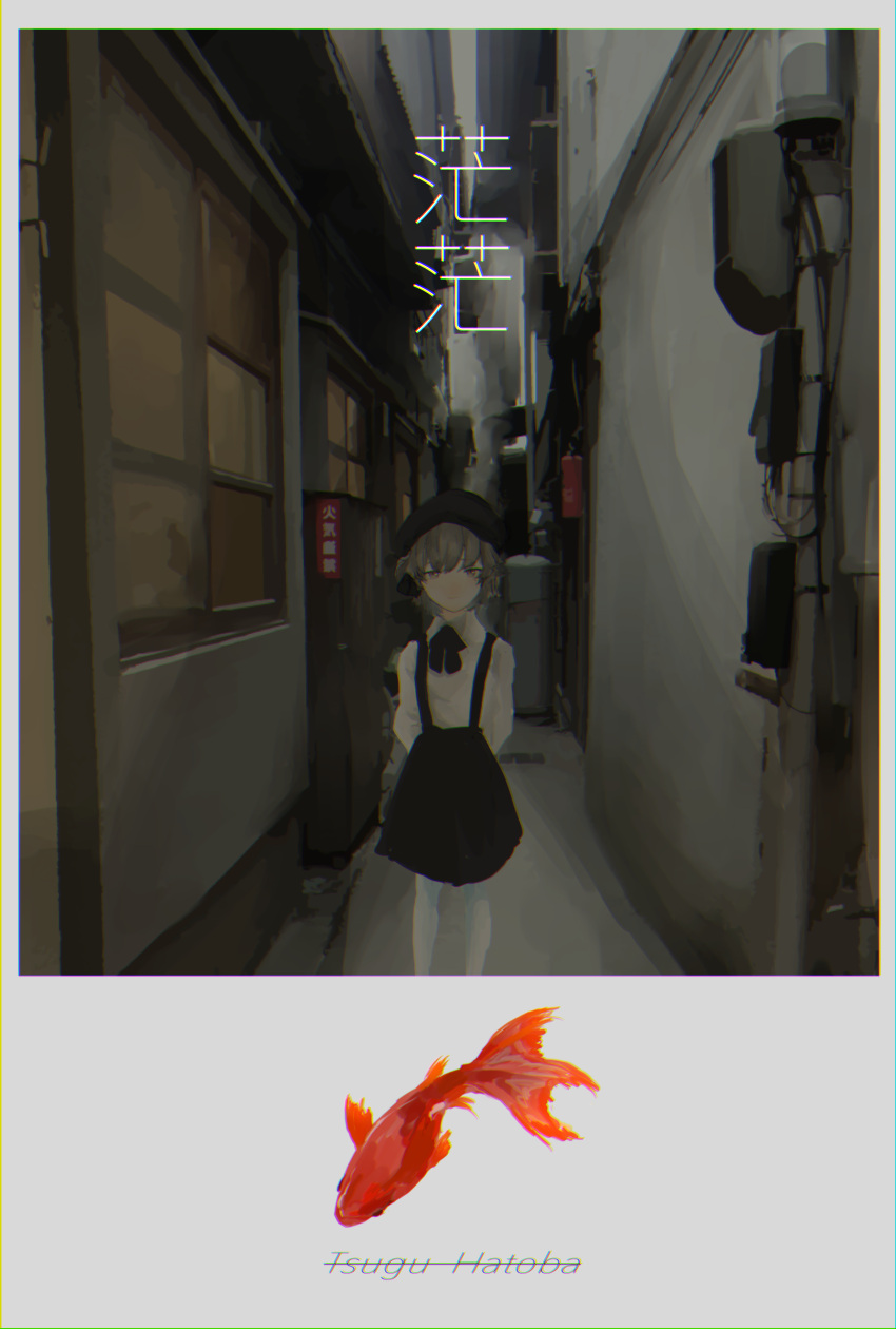 1girl absurdres alley arms_behind_back beret black_headwear black_ribbon black_skirt border brown_eyes brown_hair character_name chromatic_aberration closed_mouth commentary_request expressionless feet_out_of_frame fish furachi_(strange_0000) goldfish hat hatoba_tsugu highres long_sleeves looking_at_viewer mole mole_under_eye neck_ribbon outdoors pantyhose ribbon shirt skirt solo standing suspender_skirt suspenders translation_request tsugu_(vtuber) urban utility_pole virtual_youtuber white_border white_pantyhose white_shirt wide_shot window