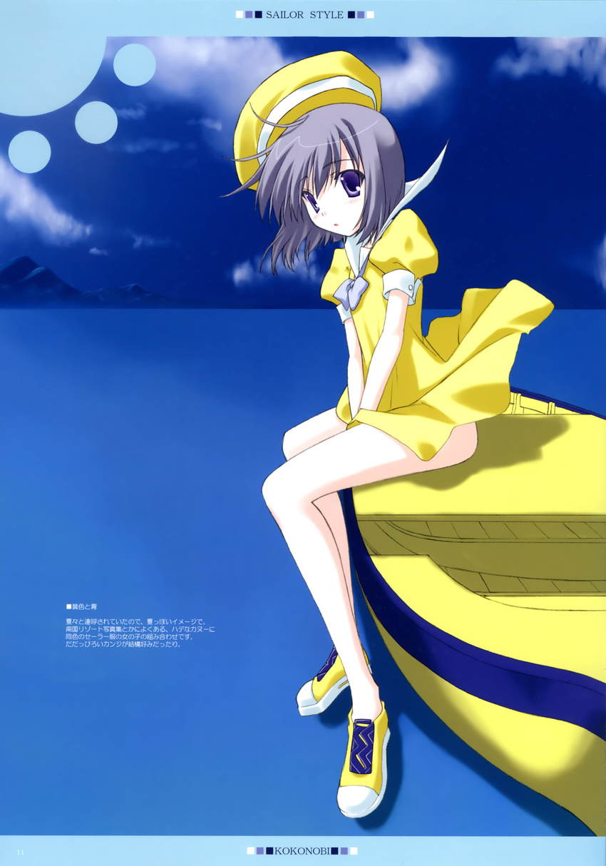 absurdres blue_eyes boat hat highres legs nanao_naru original short_hair sitting skirt solo watercraft