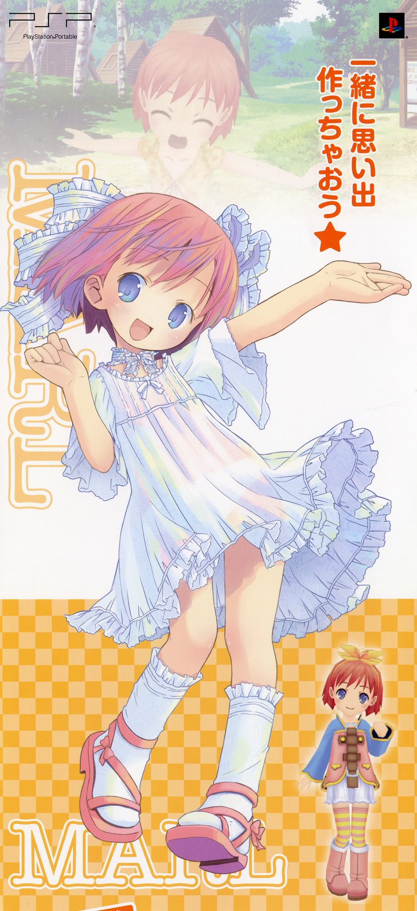 absurdres blue_eyes highres kneehighs marl_(project_witch) open_mouth pop project_witch red_hair sandals see-through short_hair skirt socks