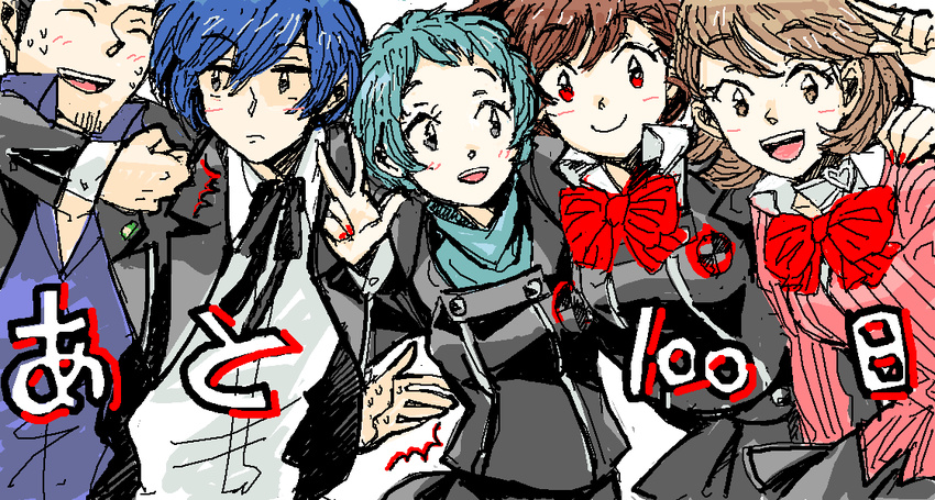 3girls aqua_hair blue_hair female_protagonist_(persona_3) iori_junpei multiple_boys multiple_girls persona persona_3 persona_3_portable school_uniform short_hair smile sutei_(giru) takeba_yukari v yamagishi_fuuka yuuki_makoto