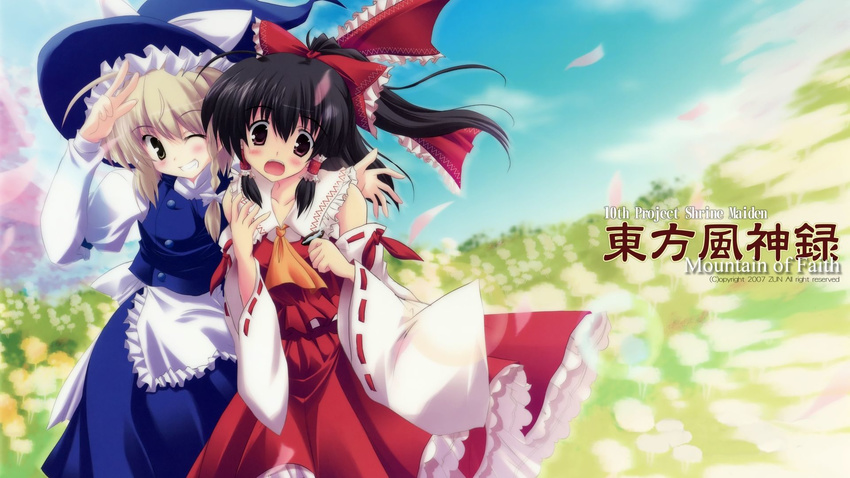 apron arm_around_shoulder black_hair blonde_hair bow braid detached_sleeves flower grin hair_bow hakurei_reimu hat highres ikegami_akane jpeg_artifacts kirisame_marisa long_hair maruchan. meadow mountain_of_faith multiple_girls one_eye_closed open_mouth petals pink_eyes salute smile touhou two-finger_salute wallpaper witch witch_hat yellow_eyes