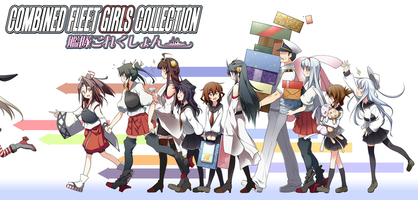 6+girls admiral_(kantai_collection) akatsuki_(kantai_collection) bare_shoulders black_hair blue_eyes blush brown_eyes brown_hair cover cover_page detached_sleeves doujin_cover folded_ponytail hachimaki hair_ornament hair_ribbon hairband hairclip haruna_(kantai_collection) hat headband headgear hibiki_(kantai_collection) idolmaster ikazuchi_(kantai_collection) inazuma_(kantai_collection) japanese_clothes kaneda_mitsuko kantai_collection kongou_(kantai_collection) long_hair multiple_girls muneate nontraditional_miko open_mouth pantyhose parody pleated_skirt ponytail ribbon school_uniform serafuku shimakaze_(kantai_collection) short_hair shoukaku_(kantai_collection) silver_hair skirt thighhighs twintails zettai_ryouiki zuihou_(kantai_collection) zuikaku_(kantai_collection)