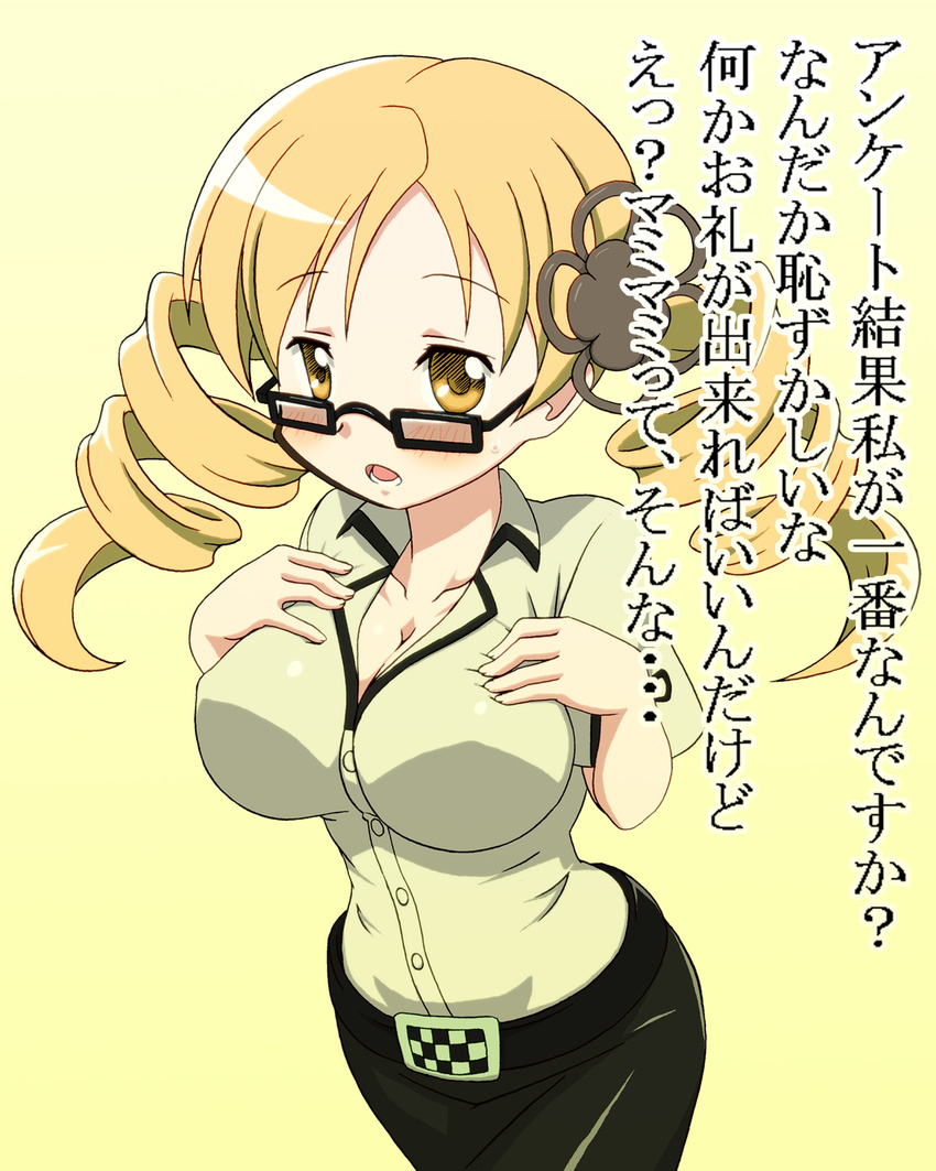 1girl baron_(baron-eros) belt bespectacled blonde_hair breasts collarbone cosplay drill_hair glasses hair_ornament hairpin highres impossible_clothes impossible_shirt kiryuu_moeka kiryuu_moeka_(cosplay) large_breasts long_hair mahou_shoujo_madoka_magica pants science_adventure shirt solo steins;gate tomoe_mami translation_request twin_drills twintails yellow yellow_background yellow_eyes
