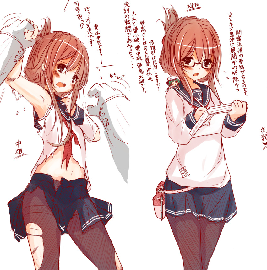bespectacled blush brown_eyes brown_hair flying_sweatdrops folded_ponytail glasses highres inazuma_(kantai_collection) kantai_collection looking_at_viewer midriff mikuma_folgore navel open_mouth pantyhose pleated_skirt pov school_uniform serafuku skirt solo torn_clothes torn_legwear translation_request