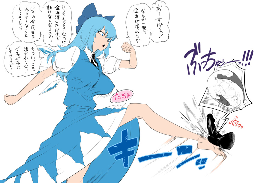 bad_id bad_pixiv_id barefoot bdsm blue_eyes blue_hair bow breasts cirno clenched_hands covered_nipples cross-section crotch_kick disembodied_penis dress flat_color hair_bow highres ice ice_wings kicking large_breasts long_dress long_hair motion_blur older pain penis solo space_jin tamakeri testicles toes touhou translation_request wings