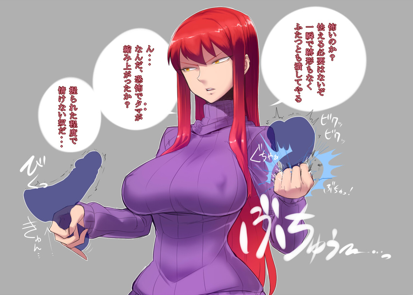 bad_id bad_pixiv_id bdsm biriri-ane_(space_jin) breasts covered_nipples crushing disembodied_penis femdom grey_background impossible_clothes impossible_sweater large_breasts long_hair multiple_penises original pain penis pinky_out red_hair ribbed_sweater sidelocks solo space_jin speech_bubble squeezing_testicles sweater testicle_grab torture translation_request trembling tsurime turtleneck yellow_eyes