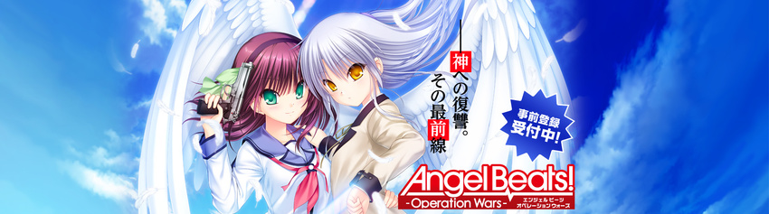 angel_beats! angel_wings bangs blazer blue_sky feathers floating_hair green_eyes hairband hand_sonic highres jacket long_hair long_sleeves looking_at_viewer multiple_girls na-ga neckerchief outdoors purple_hair sailor_collar school_uniform serafuku shinda_sekai_sensen_uniform shirt silver_hair sky tenshi_(angel_beats!) weapon white_shirt white_wings wind wings yellow_eyes yuri_(angel_beats!)