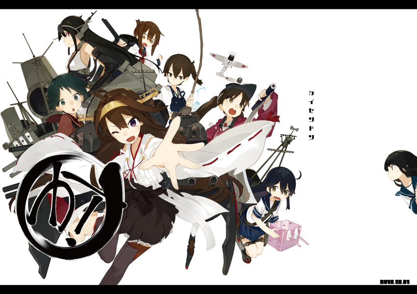 ahoge aircraft airplane bangs bare_shoulders black_eyes black_hair blunt_bangs blush bow_(weapon) brown_eyes brown_hair detached_sleeves double_bun elbow_gloves gloves hair_ornament hairband hat hatsuyuki_(kantai_collection) headgear inazuma_(kantai_collection) japanese_clothes kaga_(kantai_collection) kantai_collection karei kongou_(kantai_collection) letterboxed long_hair magatama mogami_(kantai_collection) multiple_girls muneate nagato_(kantai_collection) nontraditional_miko one_eye_closed open_mouth outstretched_arm outstretched_hand partly_fingerless_gloves pleated_skirt red_eyes ryuujou_(kantai_collection) school_uniform scroll serafuku short_hair side_ponytail skirt smile thighhighs translation_request twintails ushio_(kantai_collection) visor_cap wavy_mouth weapon yugake