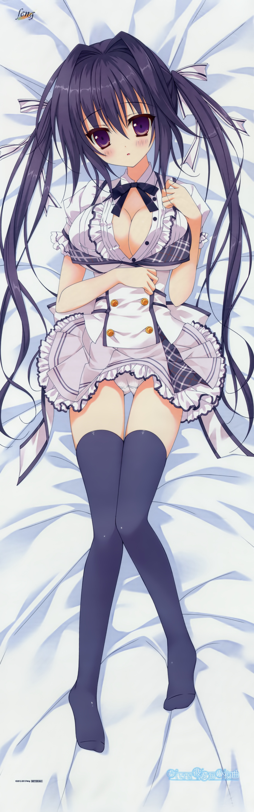 absurdres bed bed_sheet blouse blue_hair blush breasts cameltoe chiisana_kanojo_no_serenade cleavage dakimakura from_above full_body herurun highres huge_filesize large_breasts legs looking_at_viewer lying on_back on_bed on_stomach panties purple_eyes purple_legwear shirasato_karin skirt solo thighhighs twintails underwear white_panties