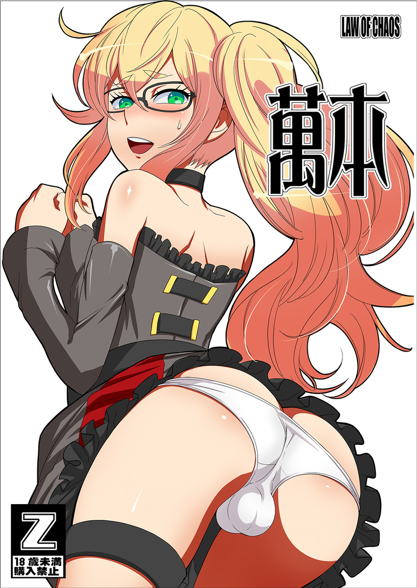 1boy androgynous ass bare_shoulders blonde_hair blush boots bulge butt_crack choker crossdressing detached_sleeves dress from_behind gatchaman gatchaman_crowds glasses green_eyes highres ippo long_hair looking_back male male_focus ninomiya_rui open_mouth panties side_ponytail simple_background skirt skirt_lift solo sweatdrop tatsunoko_production thigh_strap trap underwear upskirt white_panties