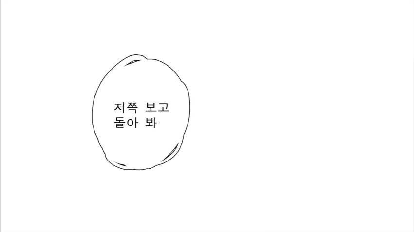 greyscale korean left-to-right_manga love_live! love_live!_school_idol_project monochrome no_humans sosa translated white_background